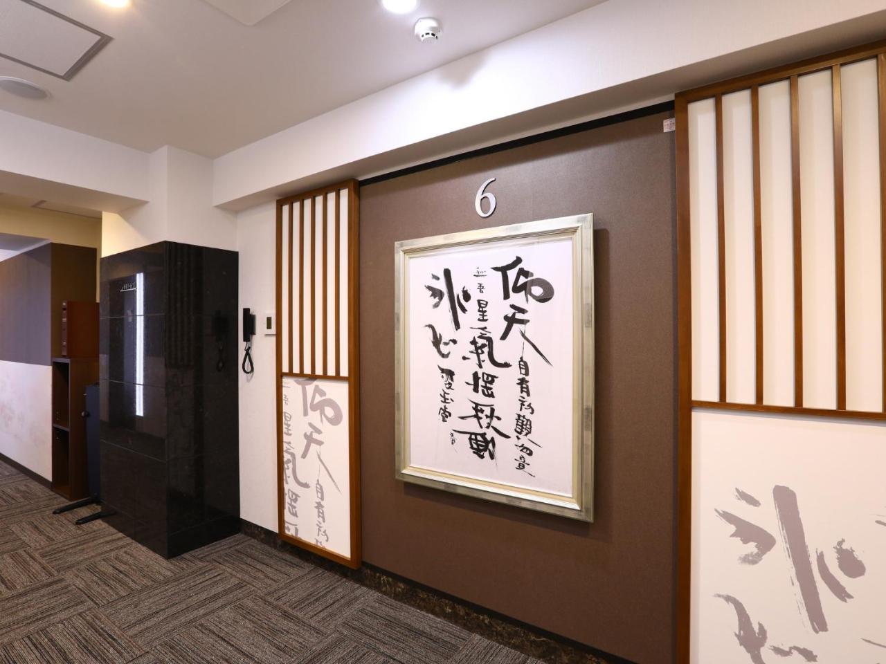 Hotel Wing International Select Ueno Okachimachi Τόκιο Εξωτερικό φωτογραφία